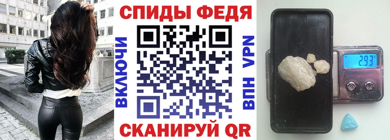 АМФЕТАМИН Premium  Воронеж 