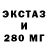 Альфа ПВП Crystall Pasquer515