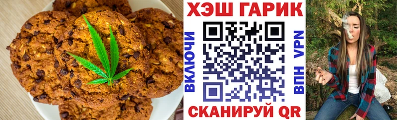 закладка  Воронеж  Cannafood конопля 