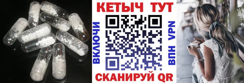 Кетамин VHQ  маркетплейс наркотические препараты  Воронеж  кракен рабочий сайт 
