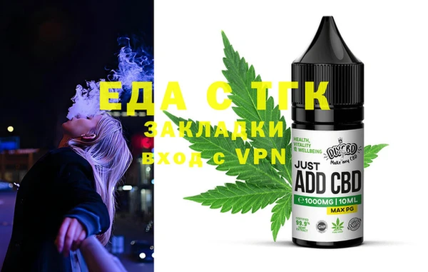 меф VHQ Бугульма