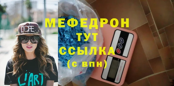 дмт Бородино