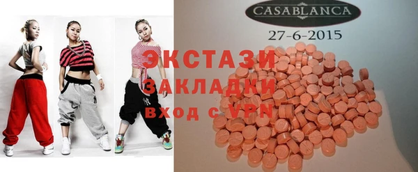 мдпв Бронницы