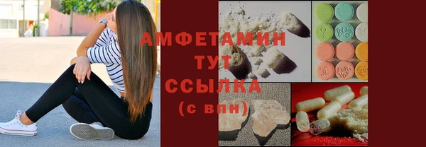 меф VHQ Бугульма