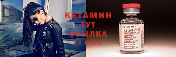 мдпв Бронницы