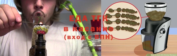 меф VHQ Бугульма