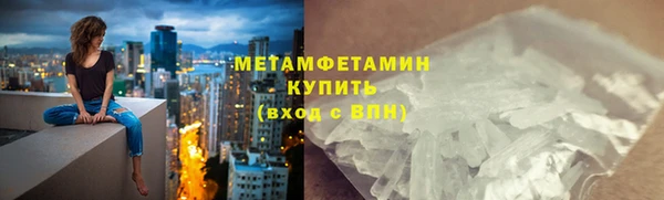 мдпв Бронницы
