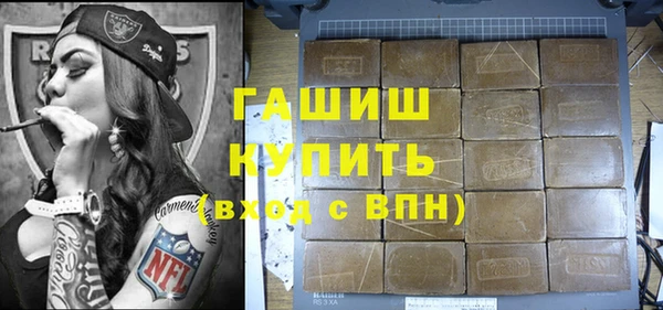 меф VHQ Бугульма