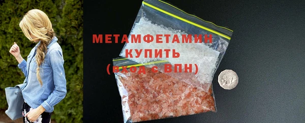 дмт Бородино