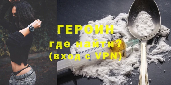 дмт Бородино