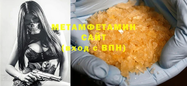 меф VHQ Бугульма
