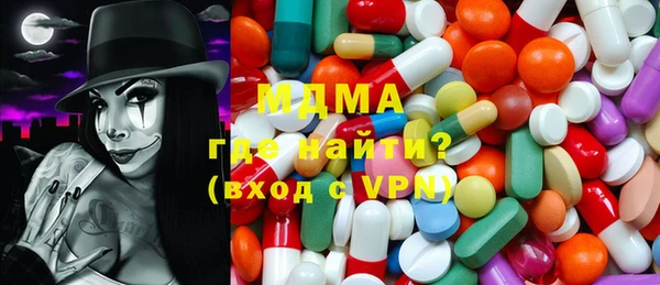 мдпв Бронницы