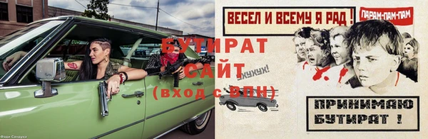 меф VHQ Бугульма