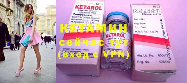 меф VHQ Бугульма