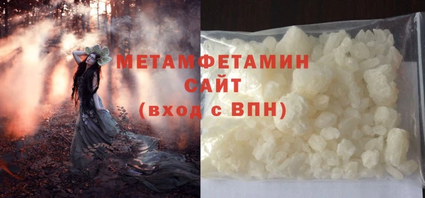 меф VHQ Бугульма