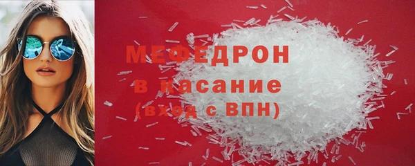 меф VHQ Бугульма