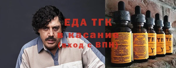 меф VHQ Бугульма
