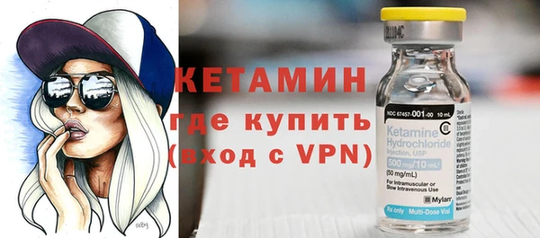 мдпв Бронницы