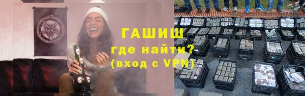 меф VHQ Бугульма