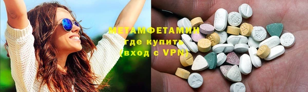 меф VHQ Бугульма