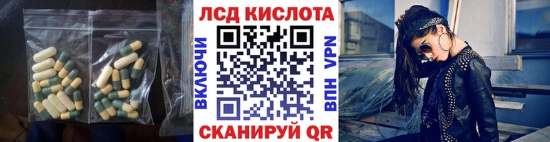 Лсд 25 экстази ecstasy  Воронеж 