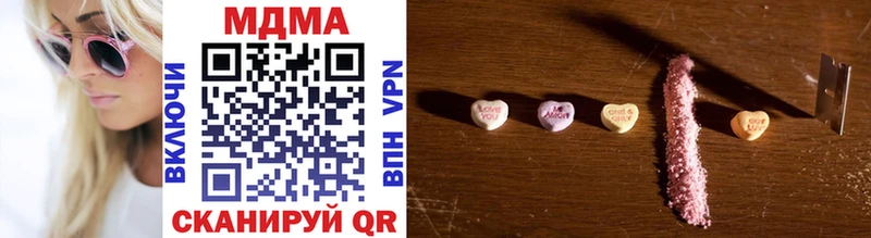 MDMA crystal  Воронеж 