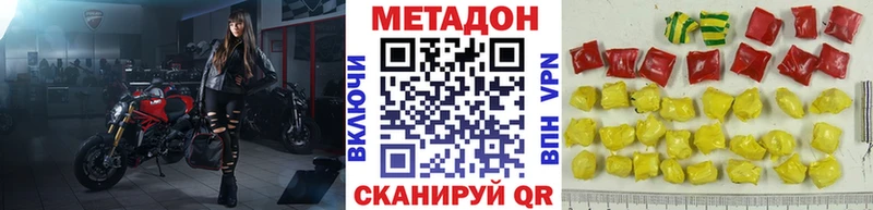 купить наркотик  Воронеж  shop какой сайт  МЕТАДОН мёд 