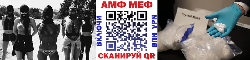 Метамфетамин Methamphetamine  mega рабочий сайт  Воронеж 