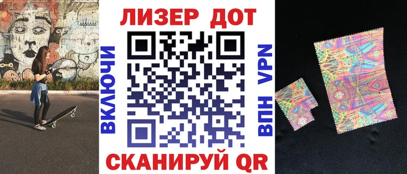 где найти наркотики  Воронеж  Наркотические марки 1500мкг 