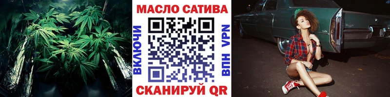 ТГК жижа Воронеж