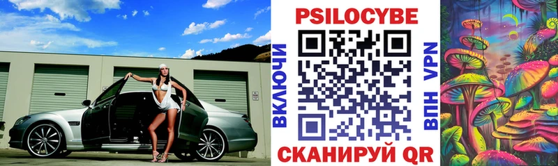 Галлюциногенные грибы мухоморы Воронеж